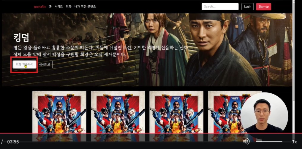 스파르타 즉문즉답